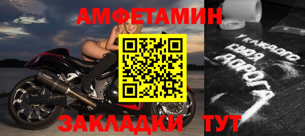 АМФ 98% Ковров