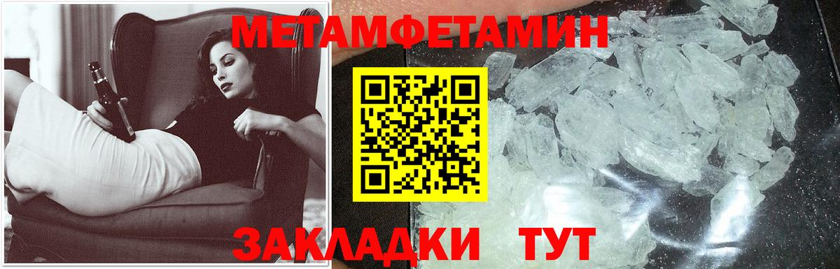 Amphetamine  Вход с VPN  Ковров  АМФ 98% 