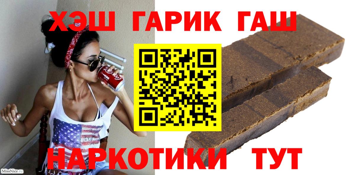 ГАШИШ индика сатива Ковров
