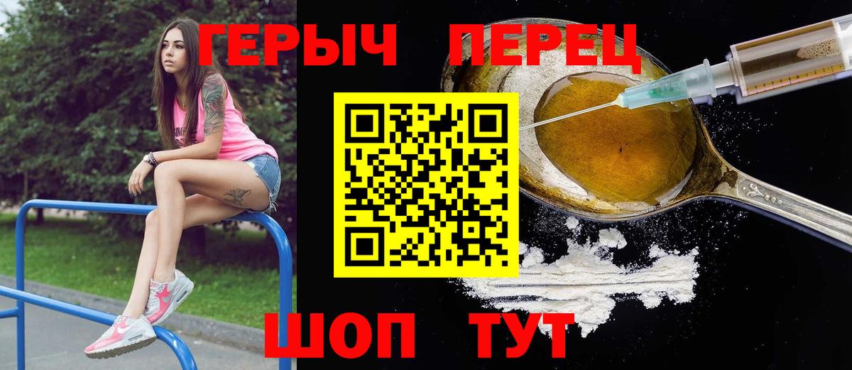 МЕТ  Вход с VPN  МАРИХУАНА  Гашиш  Меф   Ковров  КОКАИН  Каннабис 