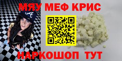 гидра Берёзовский