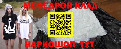 амфетамин Беслан