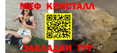 амфетамин Беслан