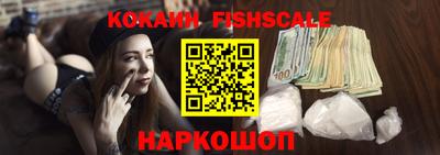 амфетамин Беслан