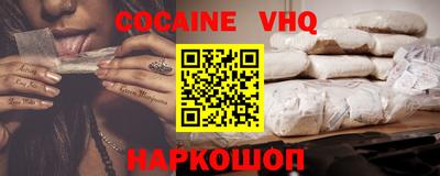 гидра Берёзовский