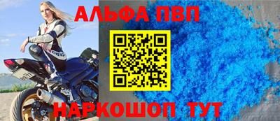 амфетамин Беслан