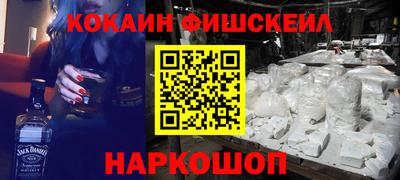 гидра Берёзовский