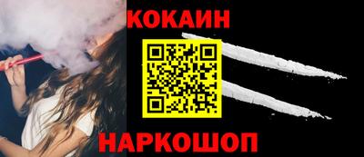 гидра Берёзовский