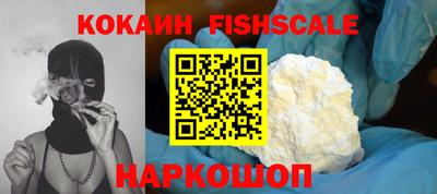 меф VHQ Бийск