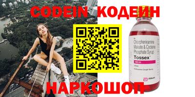 гидра Берёзовский