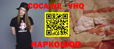 меф VHQ Бийск