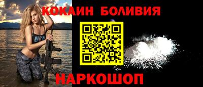 амфетамин Беслан