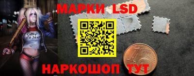 гидра Берёзовский