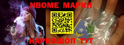 амфетамин Беслан