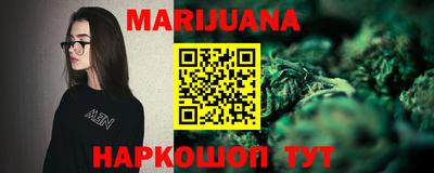 меф VHQ Бийск