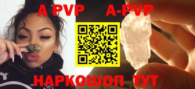 меф VHQ Бийск
