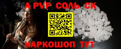 гидра Берёзовский