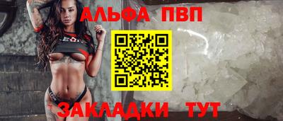 амфетамин Беслан