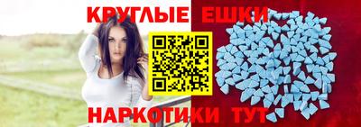 меф VHQ Бийск