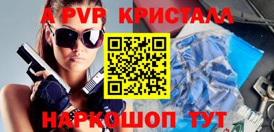 амфетамин Беслан