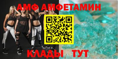 меф VHQ Бийск