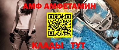 амфетамин Беслан