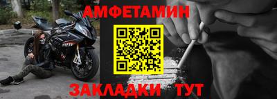 меф VHQ Бийск