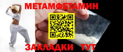 меф VHQ Бийск