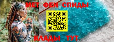 меф VHQ Бийск