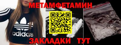 амфетамин Беслан