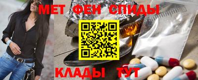 амфетамин Беслан