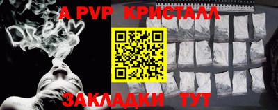 меф VHQ Бийск