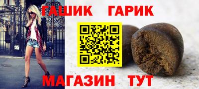 гидра Берёзовский