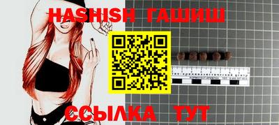 гидра Берёзовский