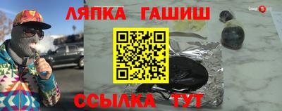 меф VHQ Бийск
