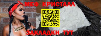 амфетамин Беслан