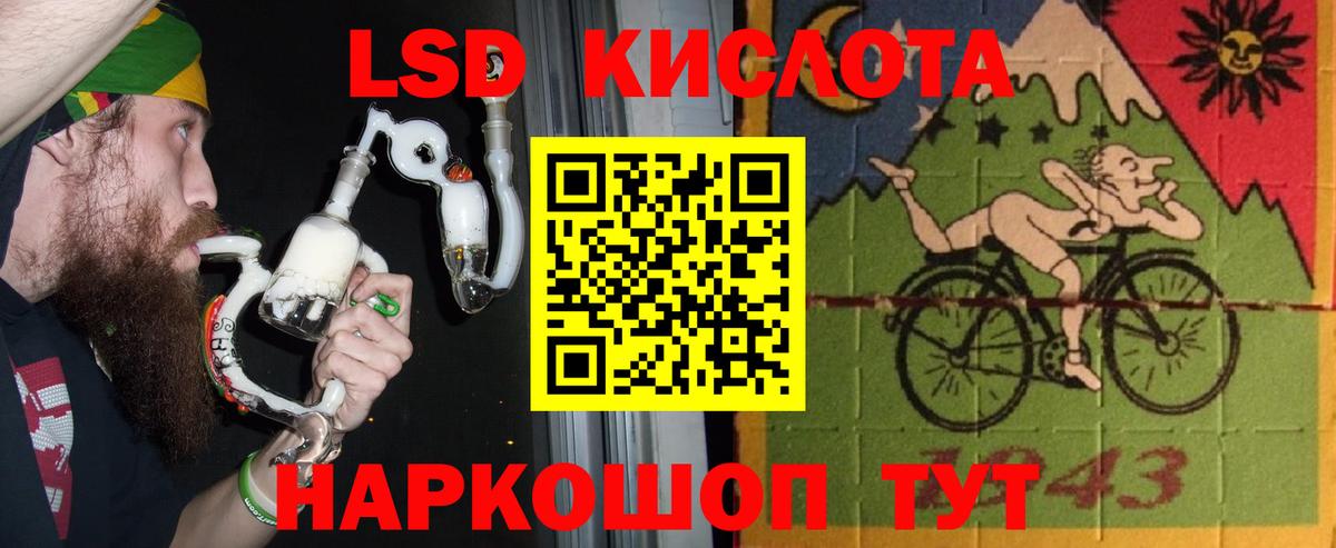 ЛСД экстази ecstasy Ковров