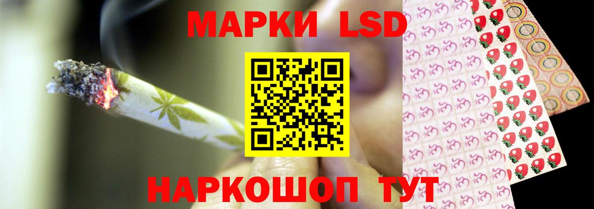 ЛСД экстази кислота  Лсд 25 экстази  ЛСД экстази ecstasy  Ковров  Вход с VPN 