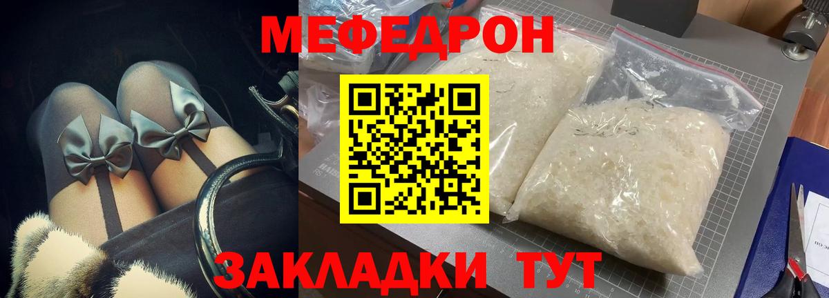 Мефедрон 4 MMC  Меф  Меф  Ковров  МЕФ 4 MMC  Вход с VPN 