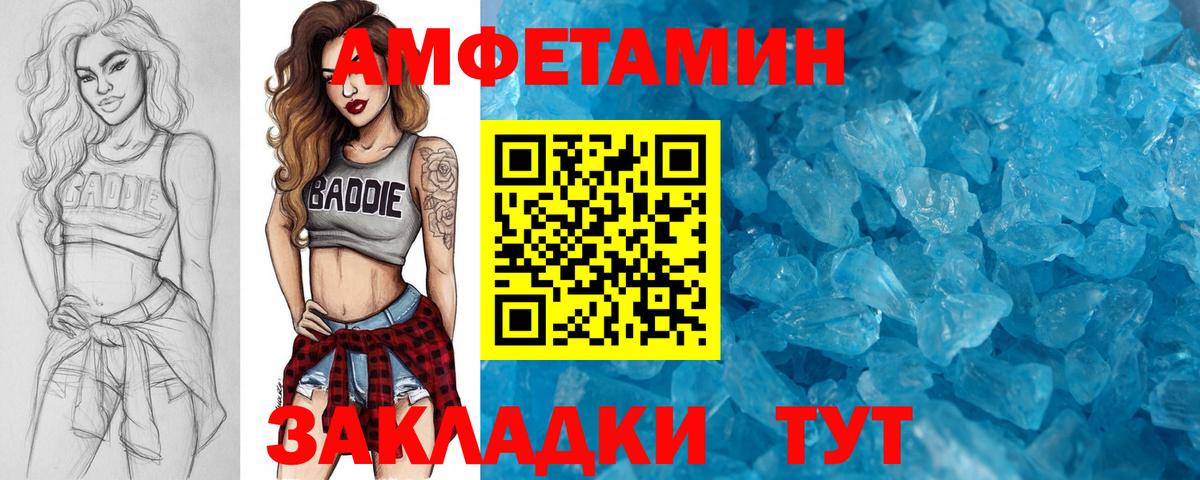Ковров  МЕТАМФЕТАМИН Methamphetamine  Первитин  Вход с VPN 