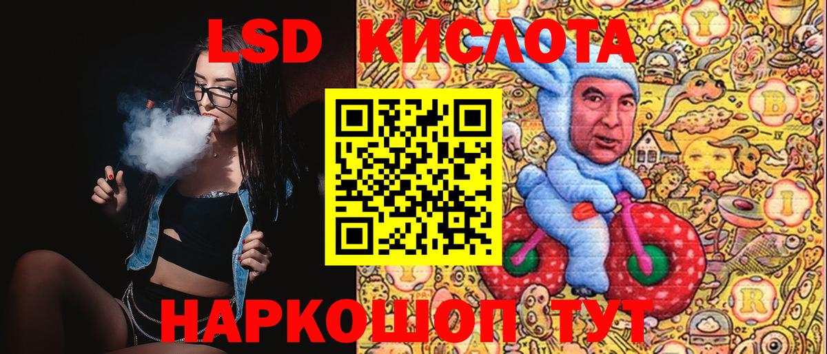 Марки NBOMe 1,8мг  Вход с VPN  Ковров  Марки NBOMe 1,8мг 