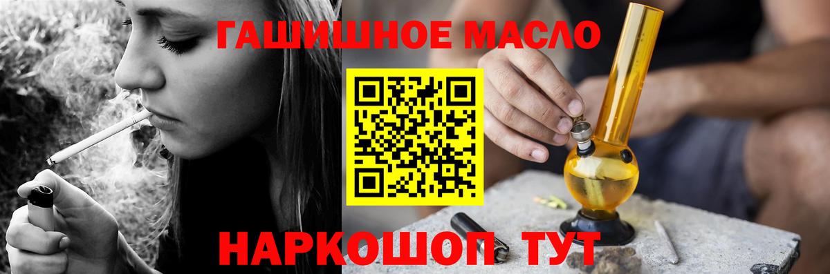 ТГК концентрат Ковров
