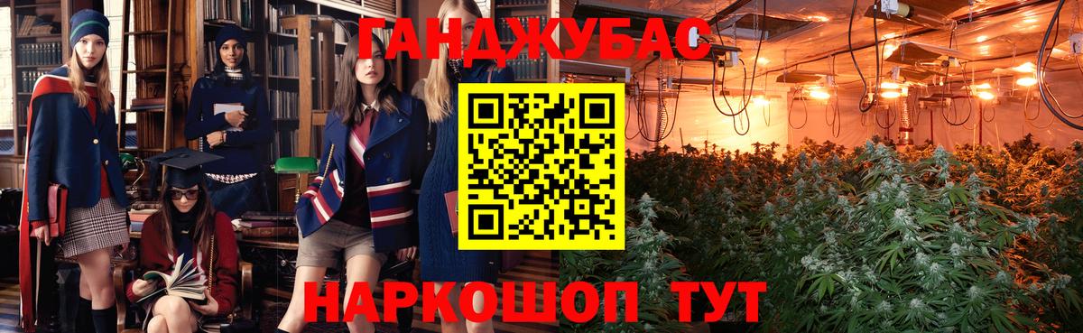 МАРИХУАНА семена Ковров