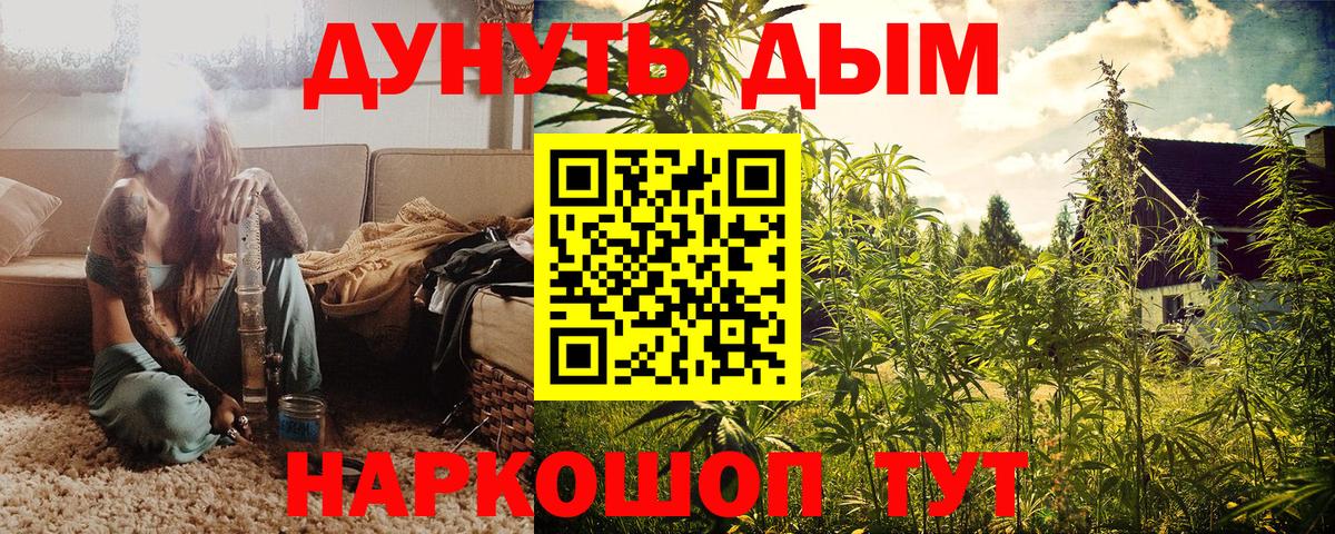 Шишки марихуана индика  Вход с VPN  Каннабис THC 21%  Ковров  Бошки марихуана VHQ 